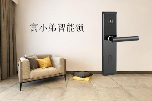 公寓智能鎖哪家比較好?有沒有上門服務?